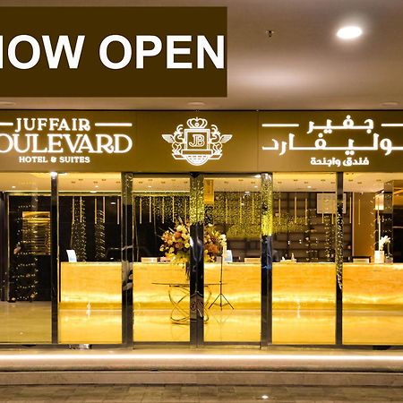 Juffair Boulevard Hotel & Suites 마나마 외부 사진