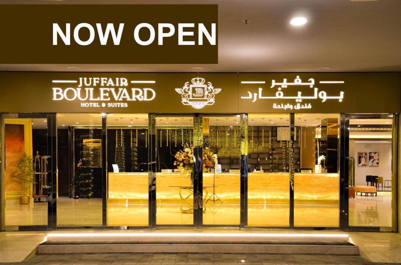 Juffair Boulevard Hotel & Suites 마나마 외부 사진